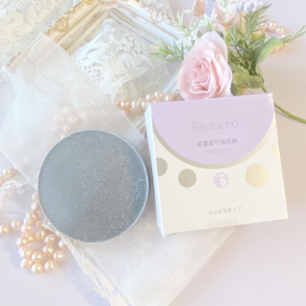 高濃度 竹塩石鹸プレミアム しっとりタイプ/Reductio/ボディ石鹸を使ったクチコミ（3枚目）