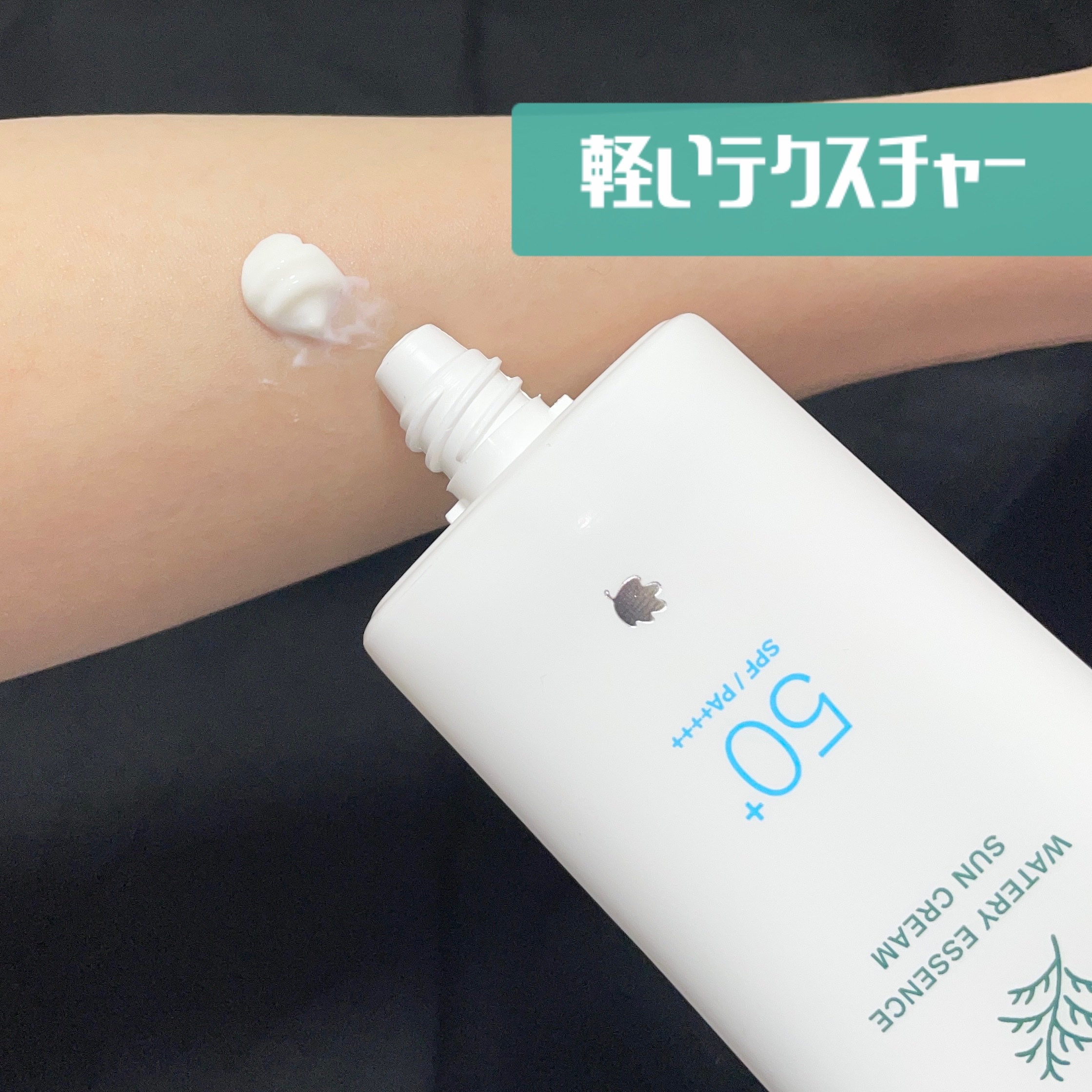 マルチディフェンスUVスティック/FoRest by Greenfinger/日焼け止めスティックを使ったクチコミ（2枚目）