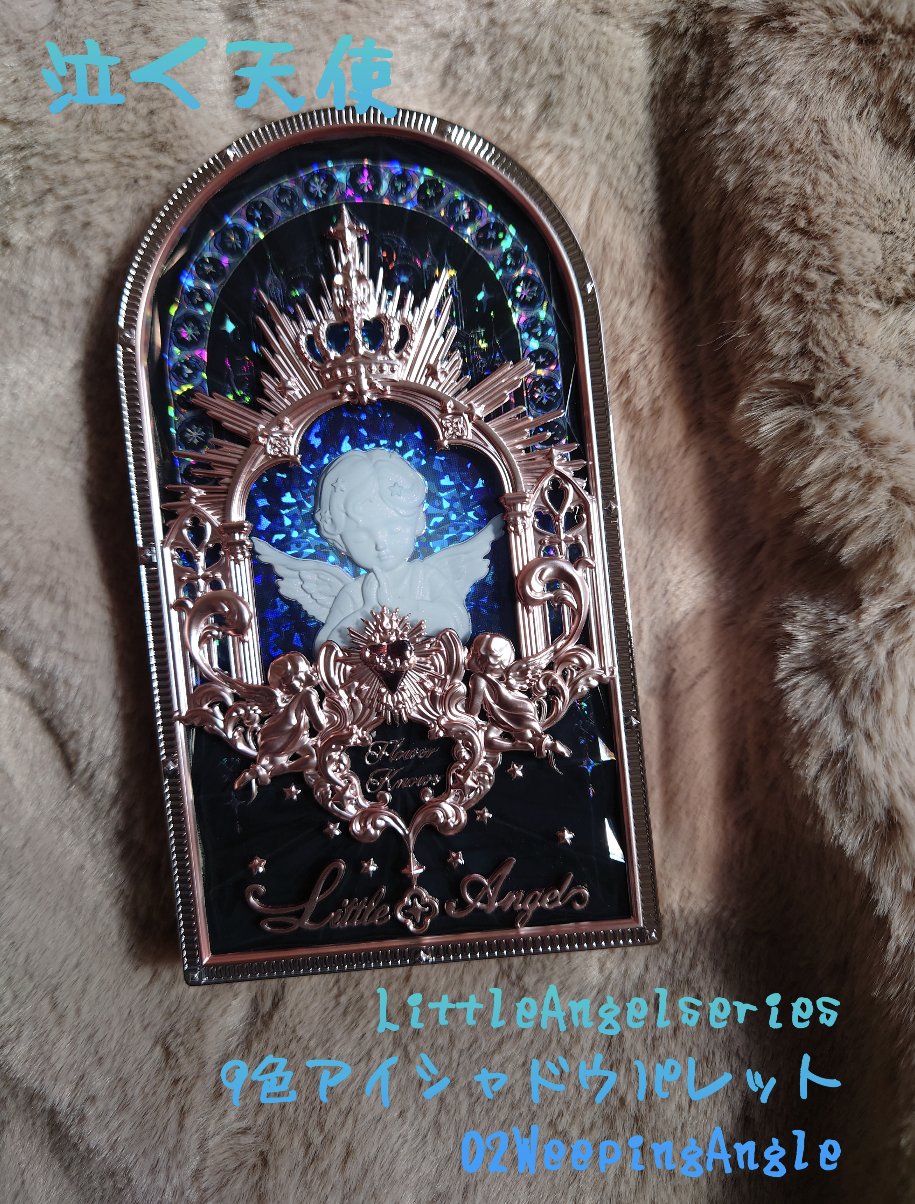 フラワーノーズ リトルエンジェルコレクション 9色アイシャドウパレット 02 Weeping Angel(哭泣天使)/FlowerKnows/アイシャドウパレットを使ったクチコミ（1枚目）