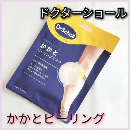 かかとピーリングマスク/ドクター・ショール/レッグ・フットケアを使ったクチコミ(1枚目)