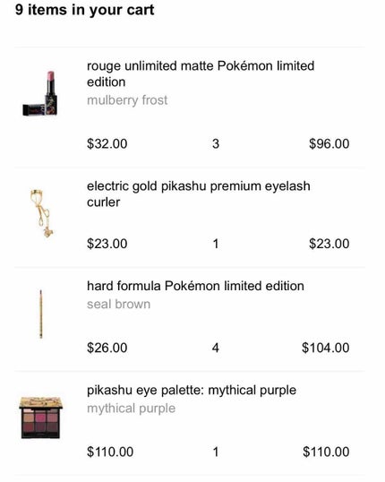 ピカシュウ アイ パレット‐サンダーショック/shu uemura/アイシャドウパレットを使ったクチコミ(3枚目)