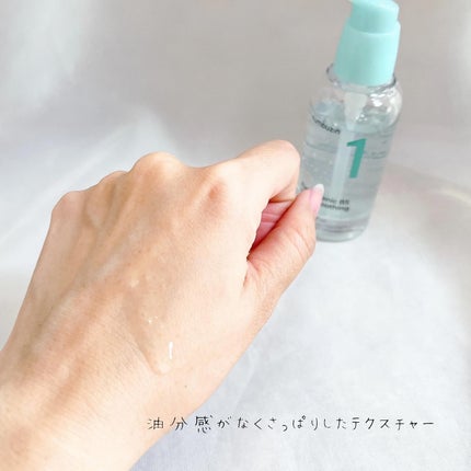 1番 青草たっぷり93%整肌トナー/numbuzin/化粧水を使ったクチコミ(4枚目)