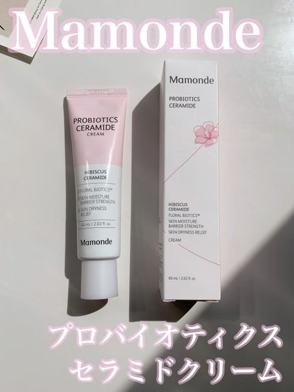 プロバイオティクスセラミドクリーム/Mamonde/フェイスクリームを使ったクチコミ(1枚目)