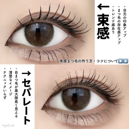 ネイルアート用 ピンセット(イーグルタイプ)/DAISO/ネイル用品を使ったクチコミ(5枚目)