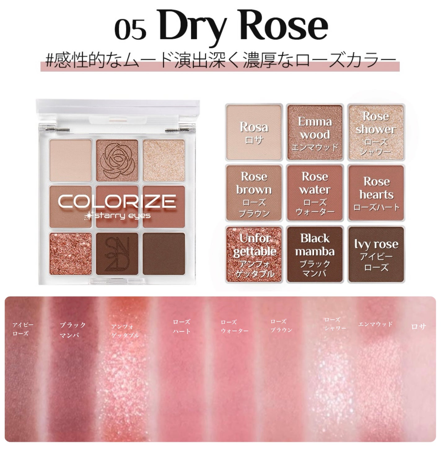 カラーライズスターリーアイズ/S2ND/アイシャドウパレットを使ったクチコミ(3枚目)