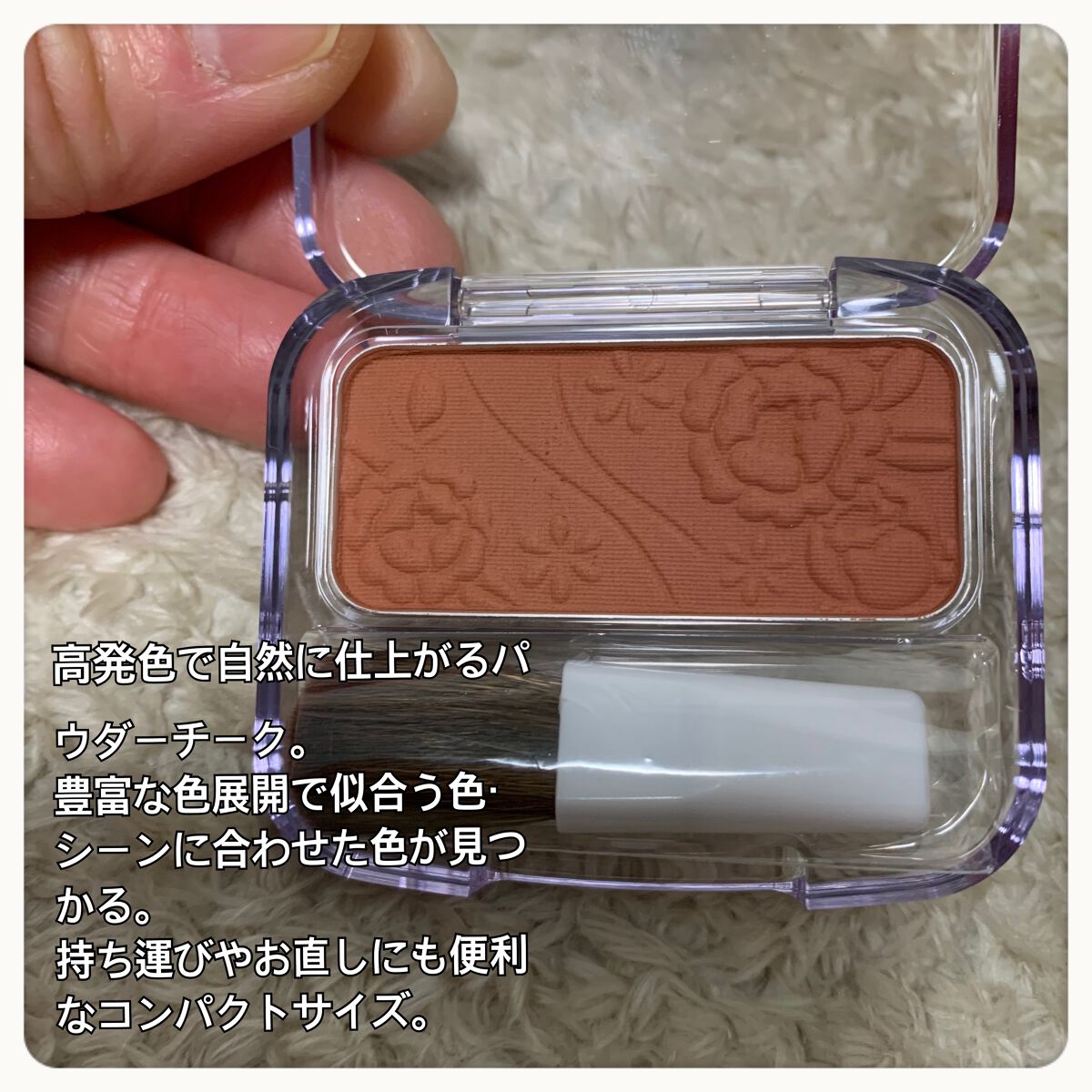 ナチュラル チークN/CEZANNE/パウダーチークを使ったクチコミ(2枚目)