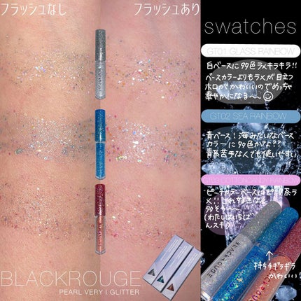 パールブリー アイグリッター トライアングル/BLACK ROUGE/グリッターを使ったクチコミ(2枚目)