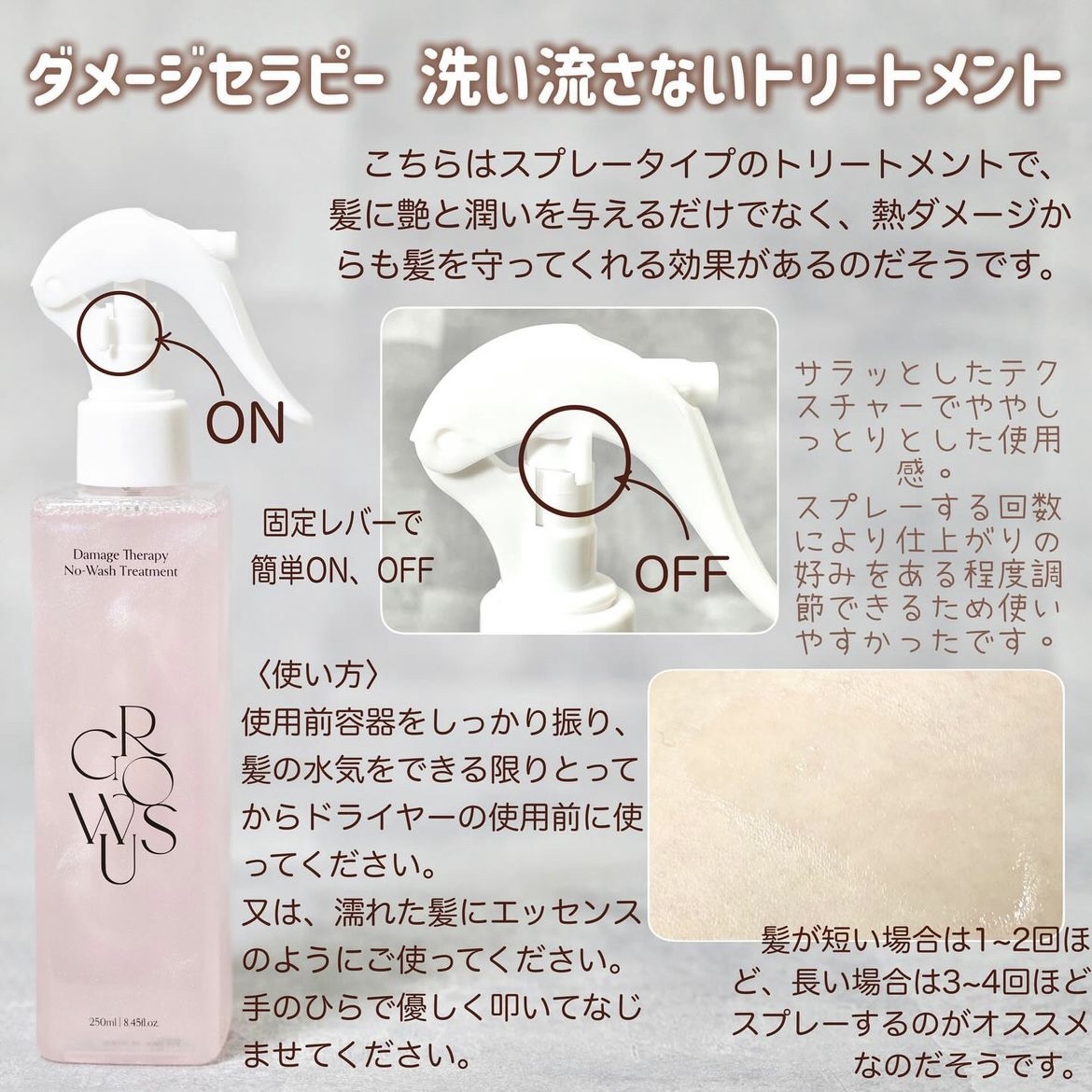 シーソルトセラピースカルプスケーラー/GROWUS/ヘッドスクラブを使ったクチコミ（2枚目）