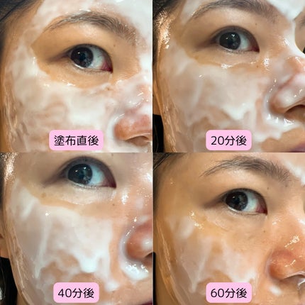 トリプルコラーゲンプレミアムクリームマスク/VARI:HOPE/フェイスクリームを使ったクチコミ(6枚目)