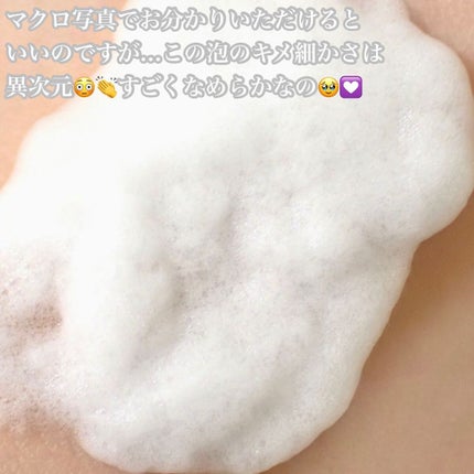 ルフレ バランシング バブル/エリクシール/泡洗顔を使ったクチコミ(5枚目)