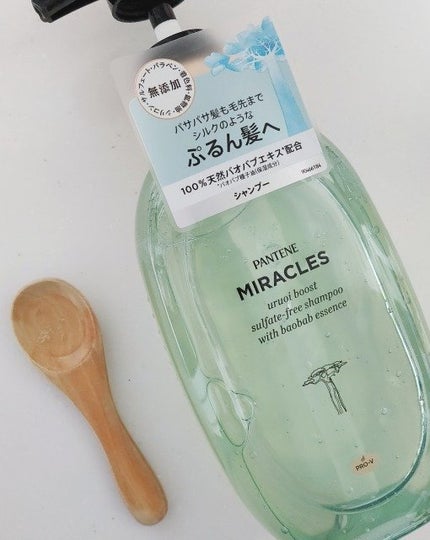 ミラクルズ うるおいブースト シャンプー/トリートメント/パンテーン/市販シャンプーを使ったクチコミ(2枚目)