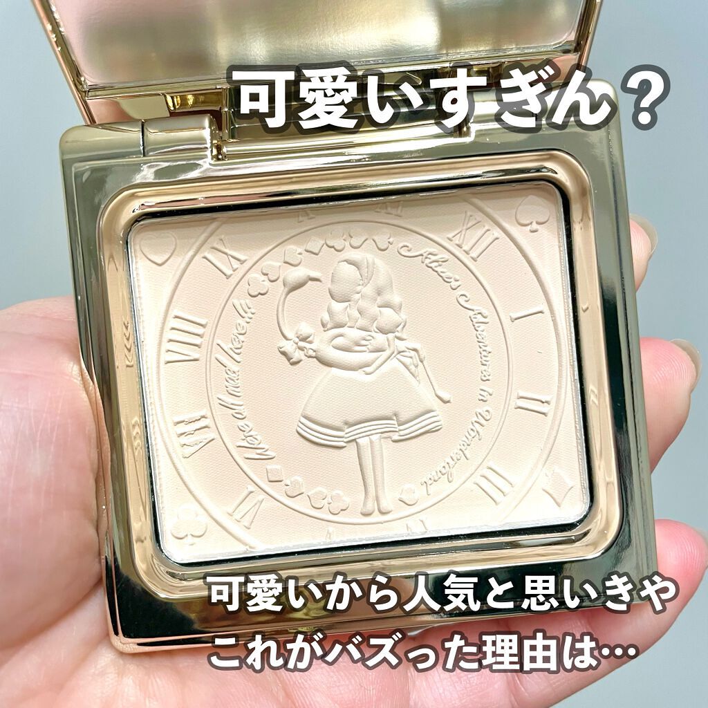 アリス クリアプレストパウダー/ZEESEA/プレストパウダーを使ったクチコミ(4枚目)