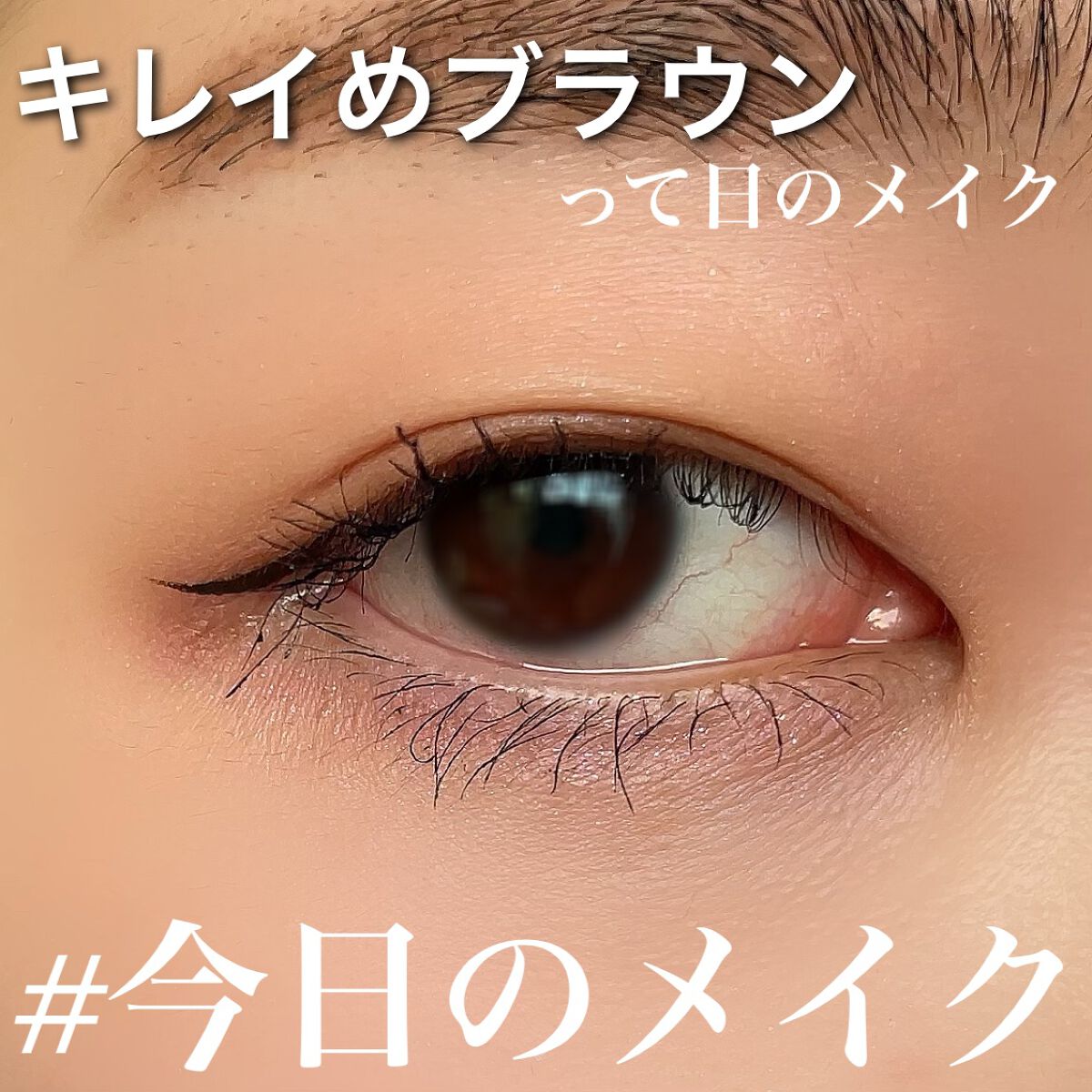 ブラーグロイリップティント/Dinto/リップティントを使ったクチコミ（1枚目）