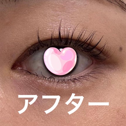 エテュセ アイエディション (マスカラベース)/ettusais/マスカラ下地を使ったクチコミ(4枚目)