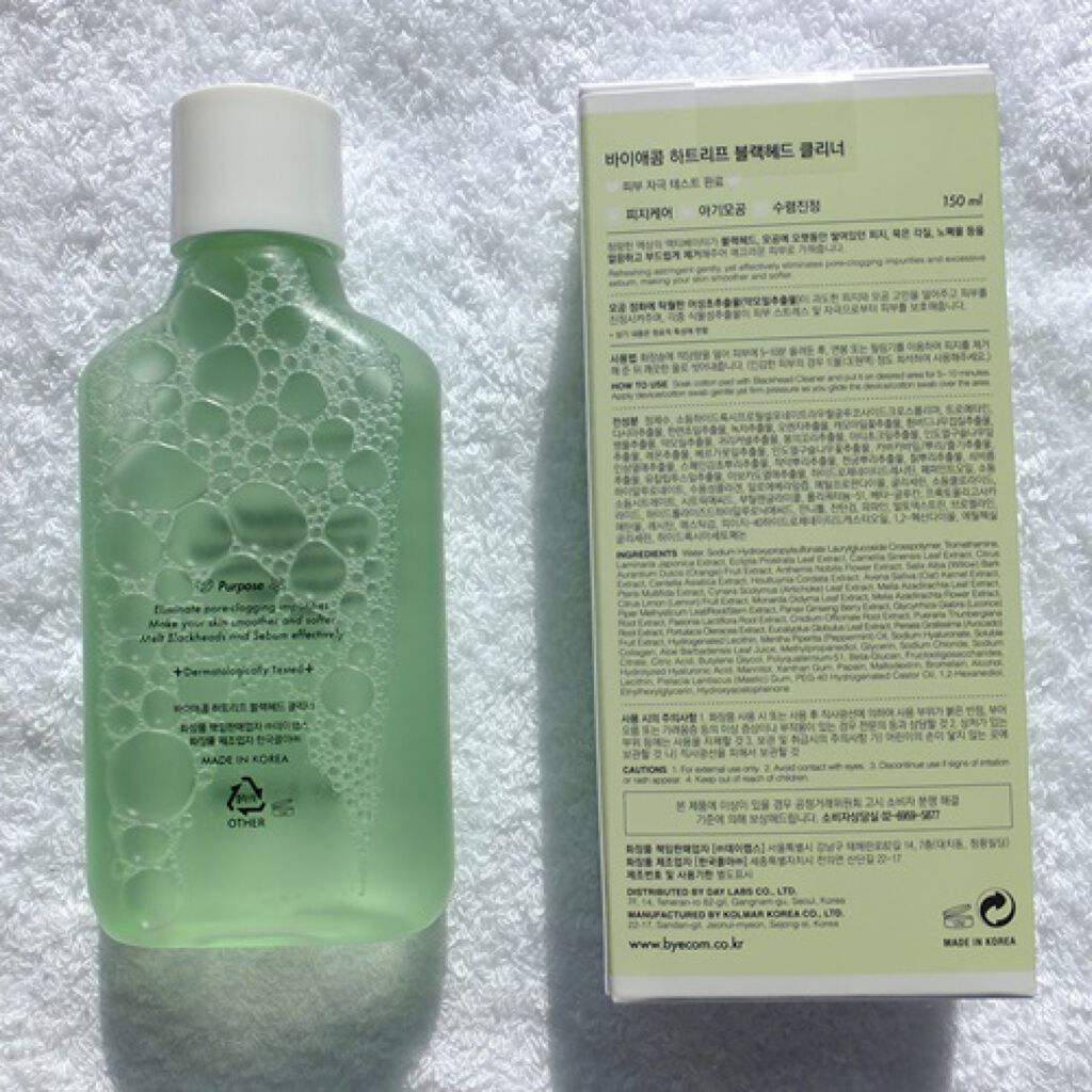 ハートリーフ ブラックヘッドクリーナー/BY ECOM/ピーリングを使ったクチコミ（3枚目）