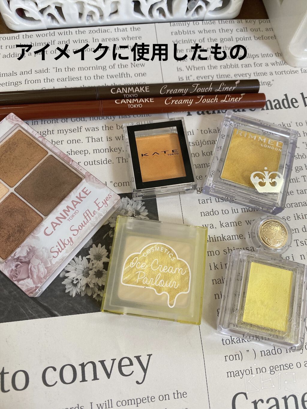 シャドーカスタマイズ/MAJOLICA MAJORCA/単色アイシャドウを使ったクチコミ（3枚目）