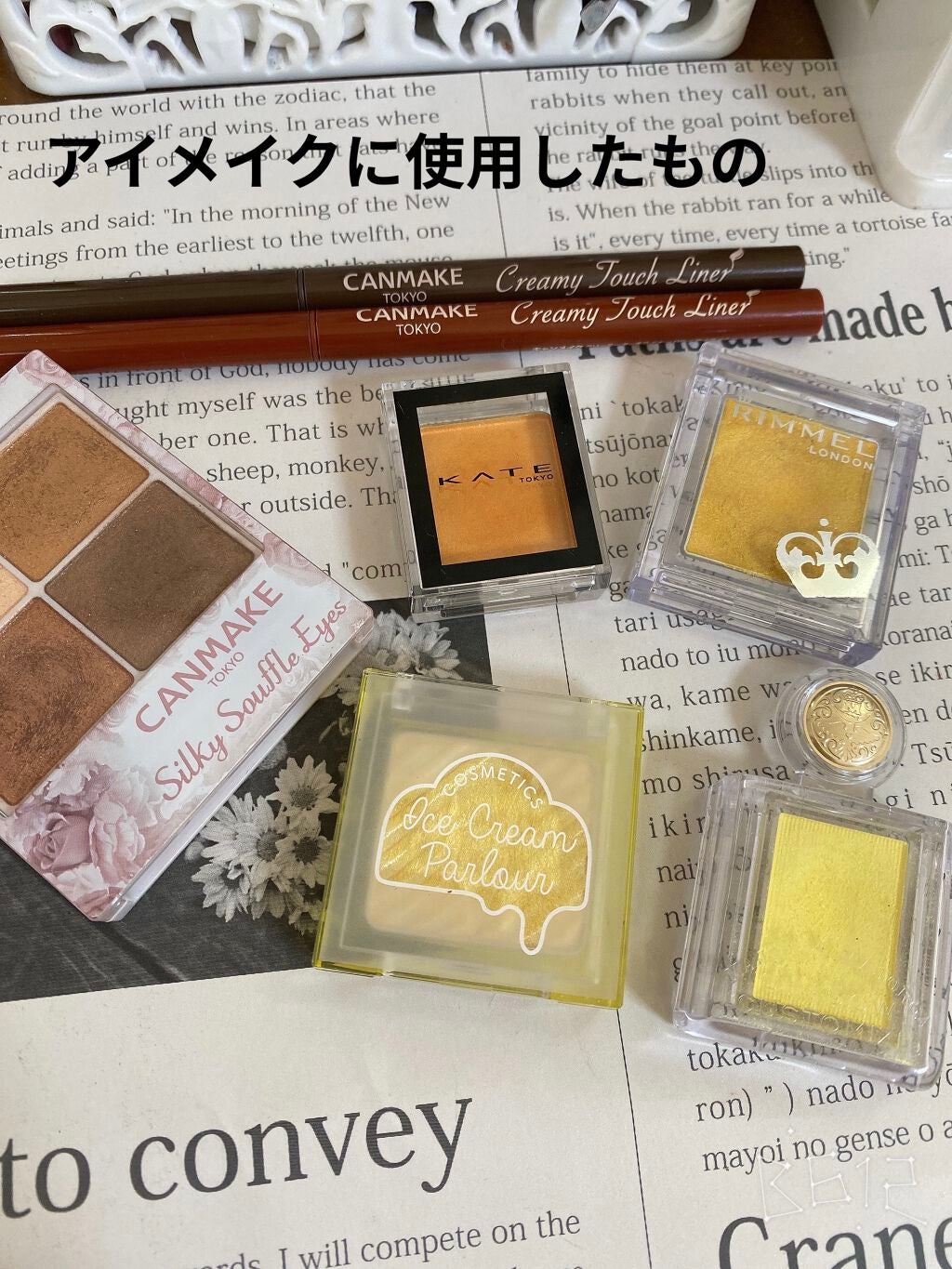 シャドーカスタマイズ/マジョリカ マジョルカ/単色アイシャドウを使ったクチコミ(3枚目)