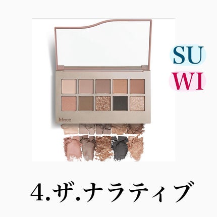 ニューデップスアイシャドウパレット/hince/アイシャドウパレットを使ったクチコミ(5枚目)