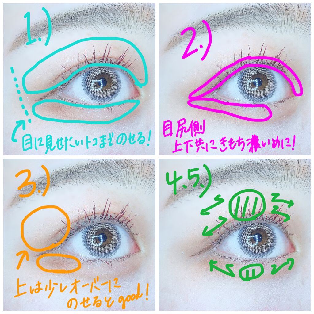 ベターザンアイズ/rom&nd/アイシャドウパレットを使ったクチコミ（2枚目）