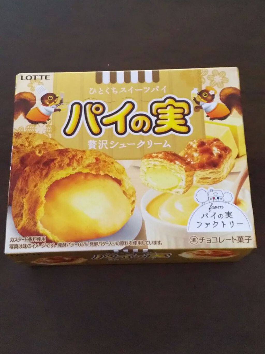 MASUGU シャンプー/トリートメント/STYLEE/市販シャンプーを使ったクチコミ(2枚目)