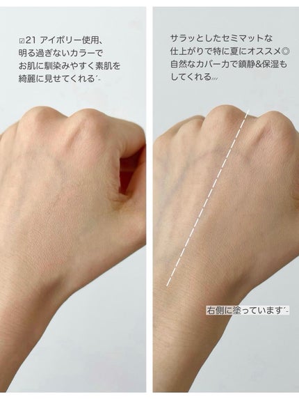 スリムフィット エバーラスティング クッション/Dear.A/クッションファンデーションを使ったクチコミ(4枚目)