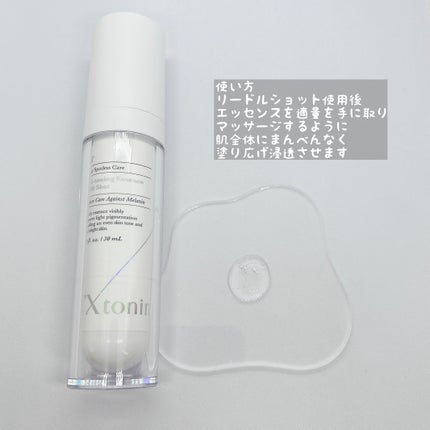 TXトーニングエッセンス1000SHOT/VT/美容液を使ったクチコミ(2枚目)