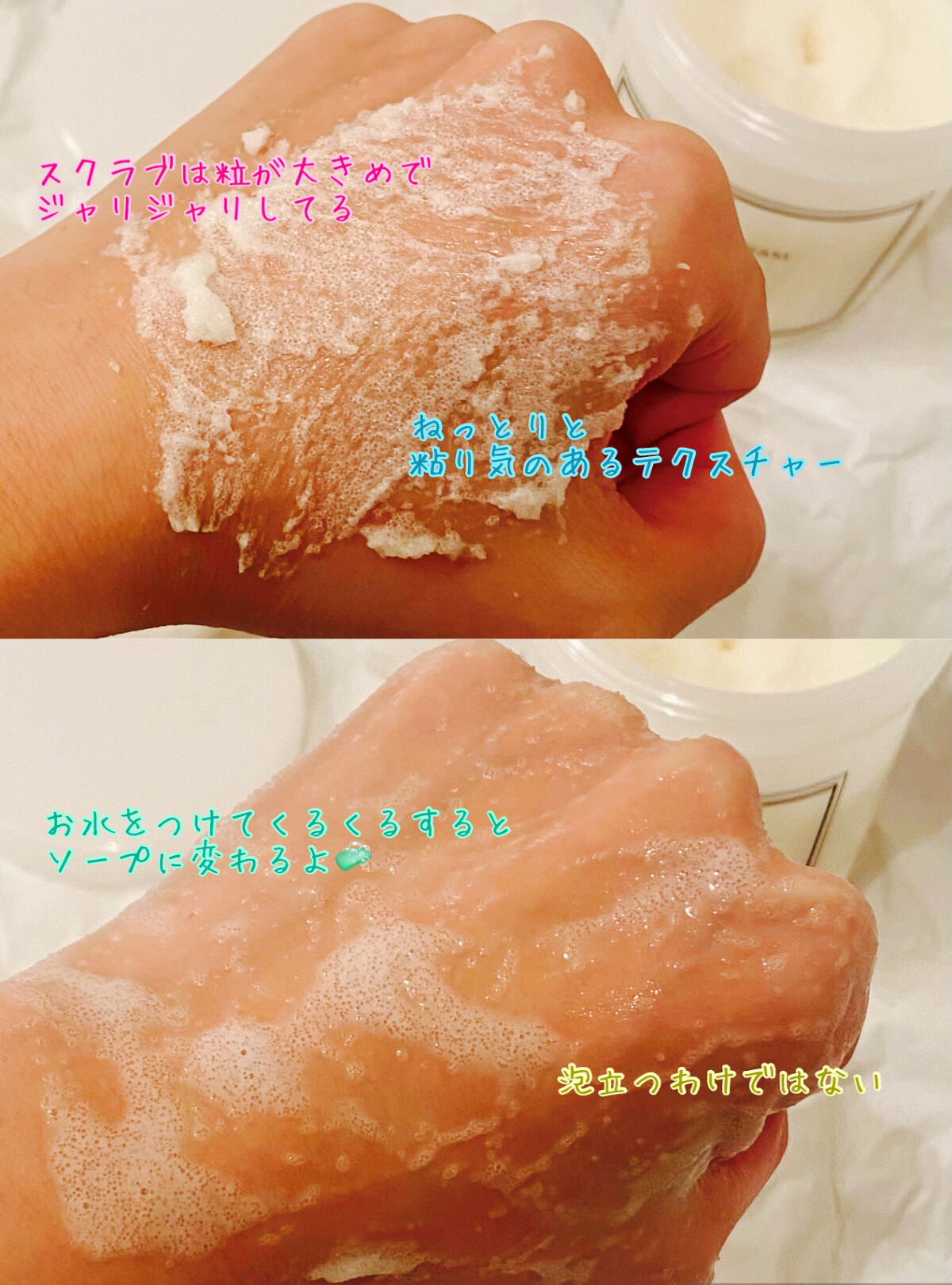 を使ったクチコミ（2枚目）