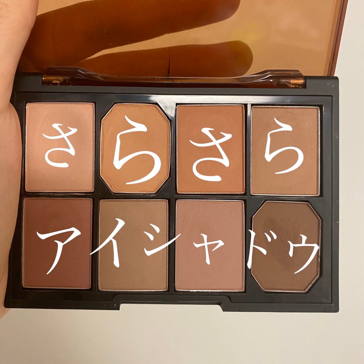 ファイナルシャドウパレット4/BBIA/アイシャドウパレットを使ったクチコミ(1枚目)