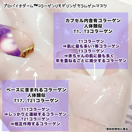 バイオヒールボ プロバイオダーム 3Dリフティングクリーム/BIOHEAL BOH/フェイスクリームを使ったクチコミ(4枚目)