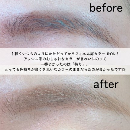 フィルム眉カラー/デジャヴュ/眉マスカラを使ったクチコミ(4枚目)