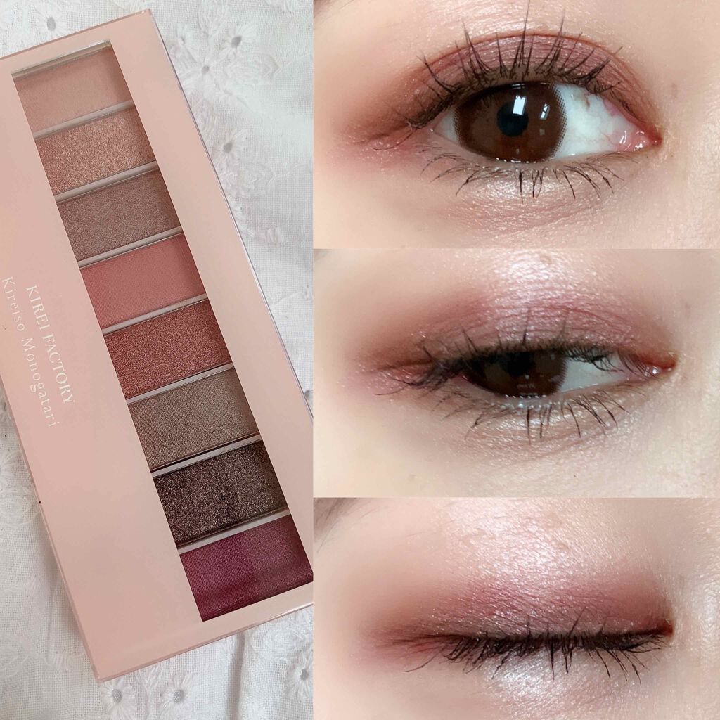 8色アイパレット/KIREI FACTORY/アイシャドウパレットを使ったクチコミ（1枚目）