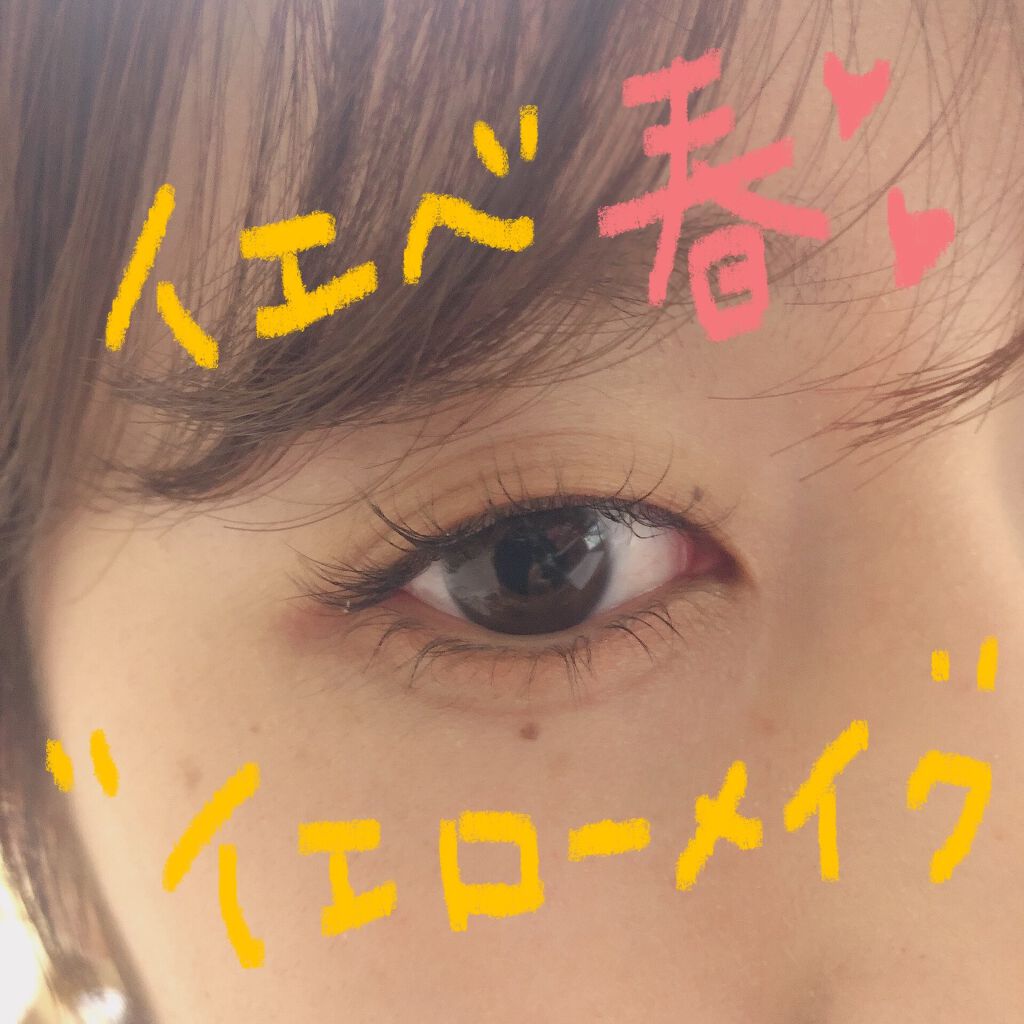 スーパーベーシック リクイドコンシーラー N 01/RMK/リキッドコンシーラーを使ったクチコミ（1枚目）