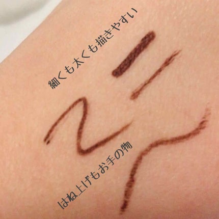 クリーミータッチライナー/キャンメイク/ジェルアイライナーを使ったクチコミ(2枚目)