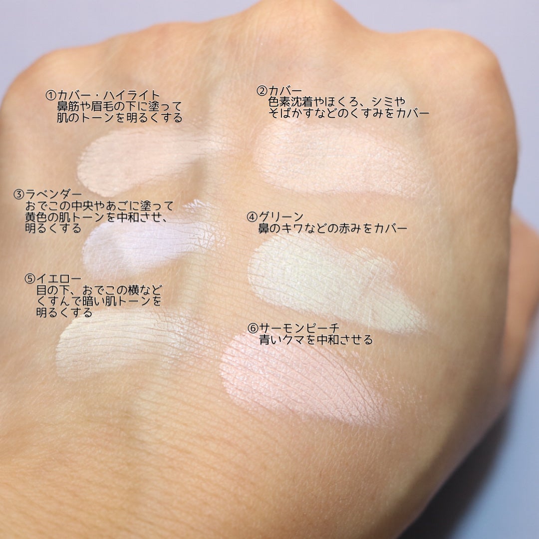 ディファイニングカバーコンシールフィットパレット/wakemake/パレットコンシーラーを使ったクチコミ(4枚目)