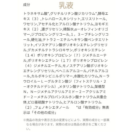 モイストケア ローション MB/d プログラム/化粧水を使ったクチコミ(5枚目)