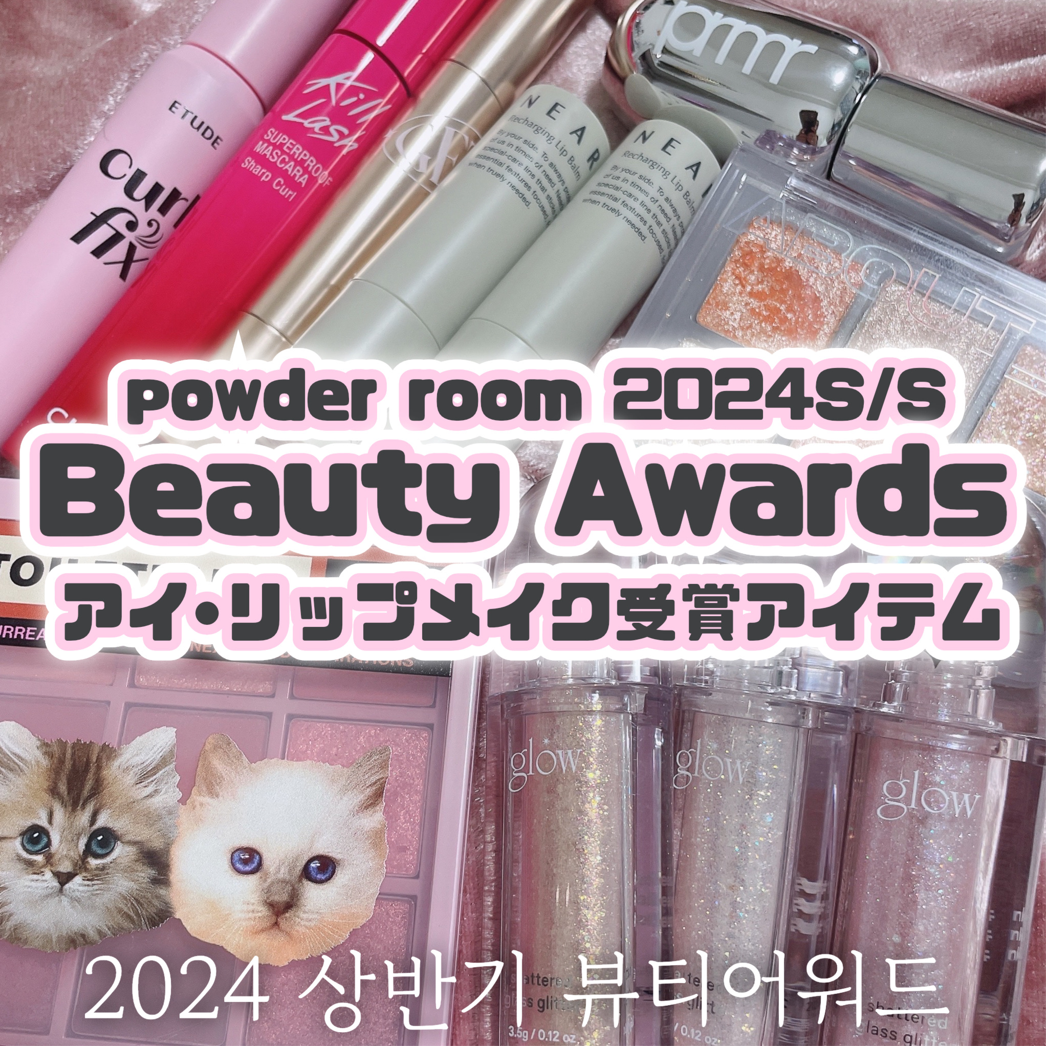 3CE マルチアイカラーパレット/3CE/アイシャドウパレットを使ったクチコミ（1枚目）