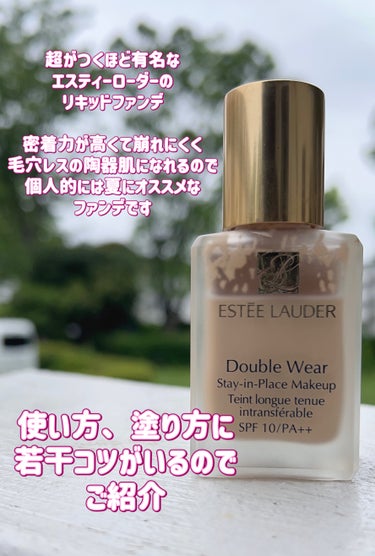 ダブル ウェア ステイ イン プレイス メークアップ /ESTEE LAUDER/リキッドファンデーションを使ったクチコミ（2枚目）