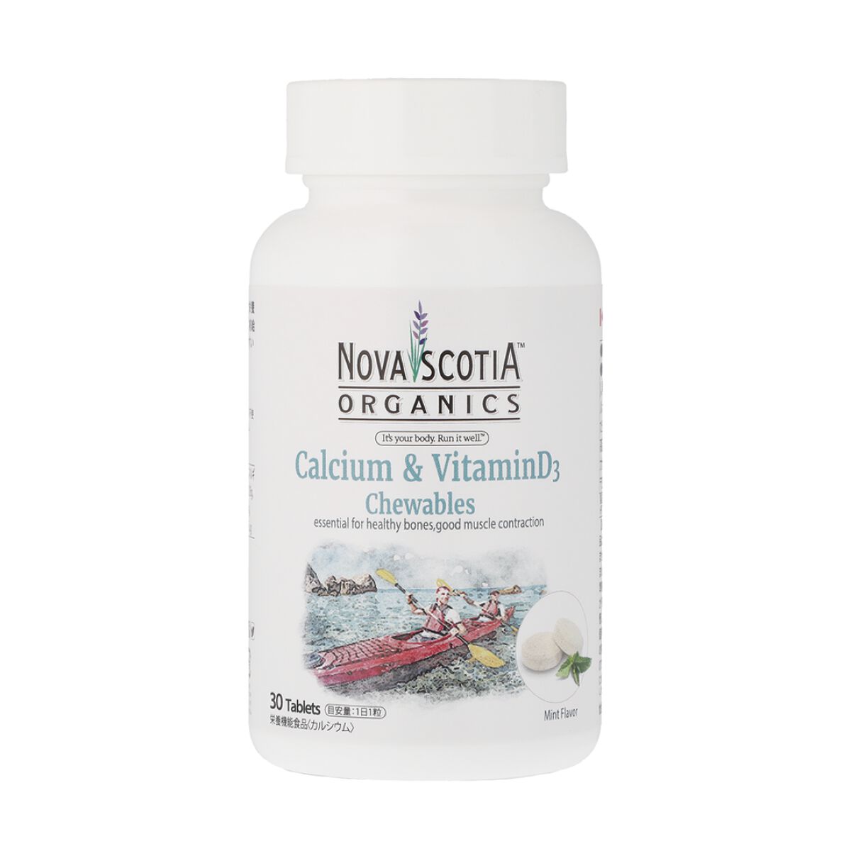 Nova Scotia Organics カルシウム+ビタミンD3 ボーントゥビーワイルド