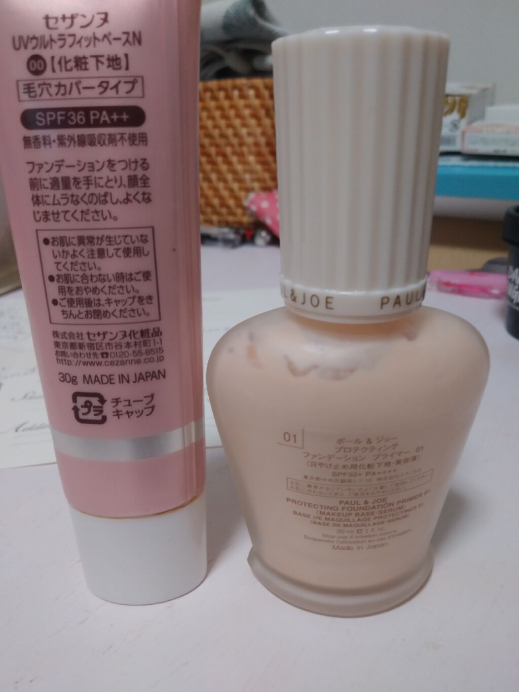 UVウルトラフィットベースN/CEZANNE/化粧下地を使ったクチコミ(2枚目)