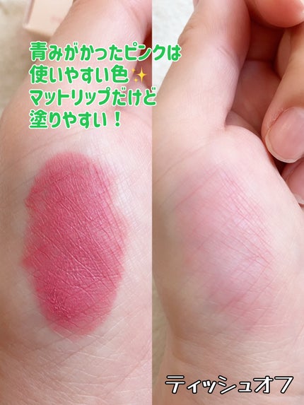 ゼロマットリップスティック/rom&nd/口紅を使ったクチコミ(2枚目)