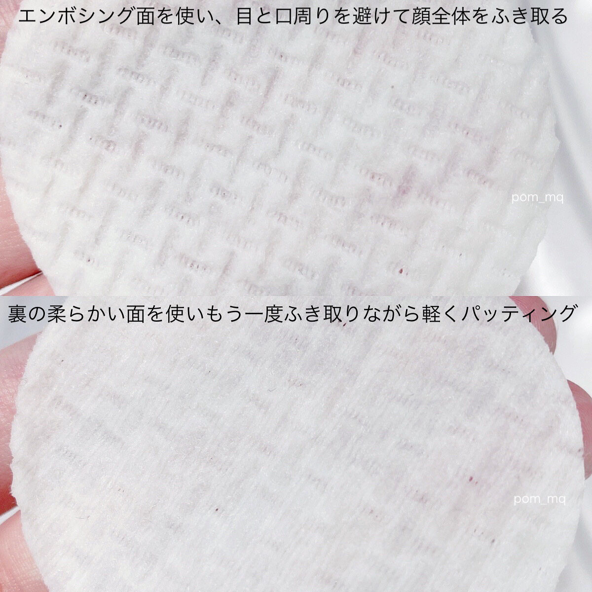 スーパーシカパッド/MEDICUBE/トナーパッドを使ったクチコミ（3枚目）