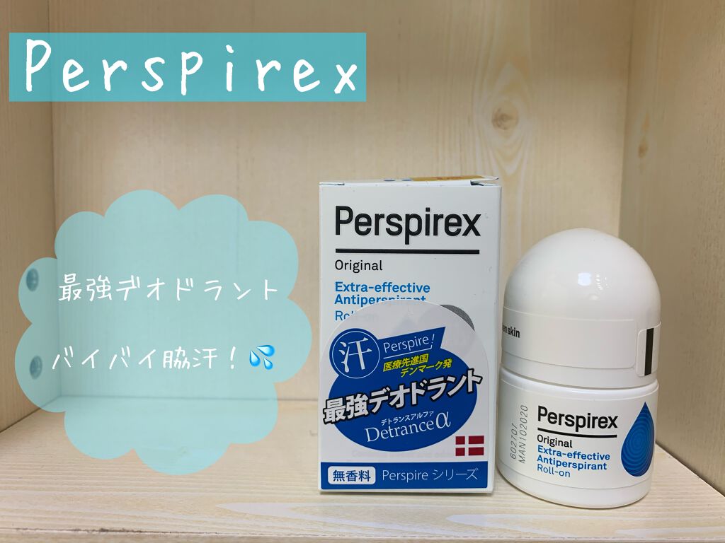 デトランス α/Perspirex/デオドラント・制汗剤を使ったクチコミ(1枚目)