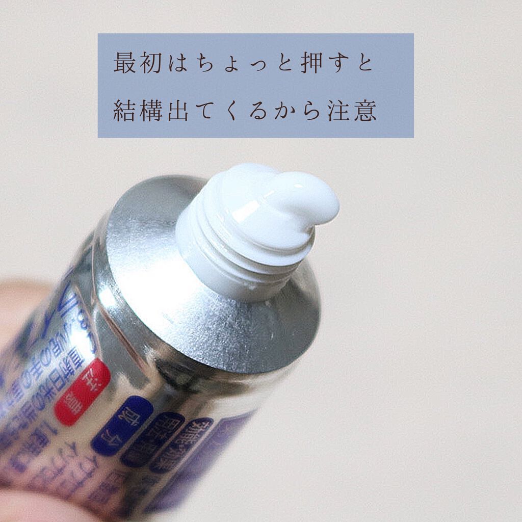 ペアアクネクリームW(医薬品)/ペア/その他を使ったクチコミ(3枚目)