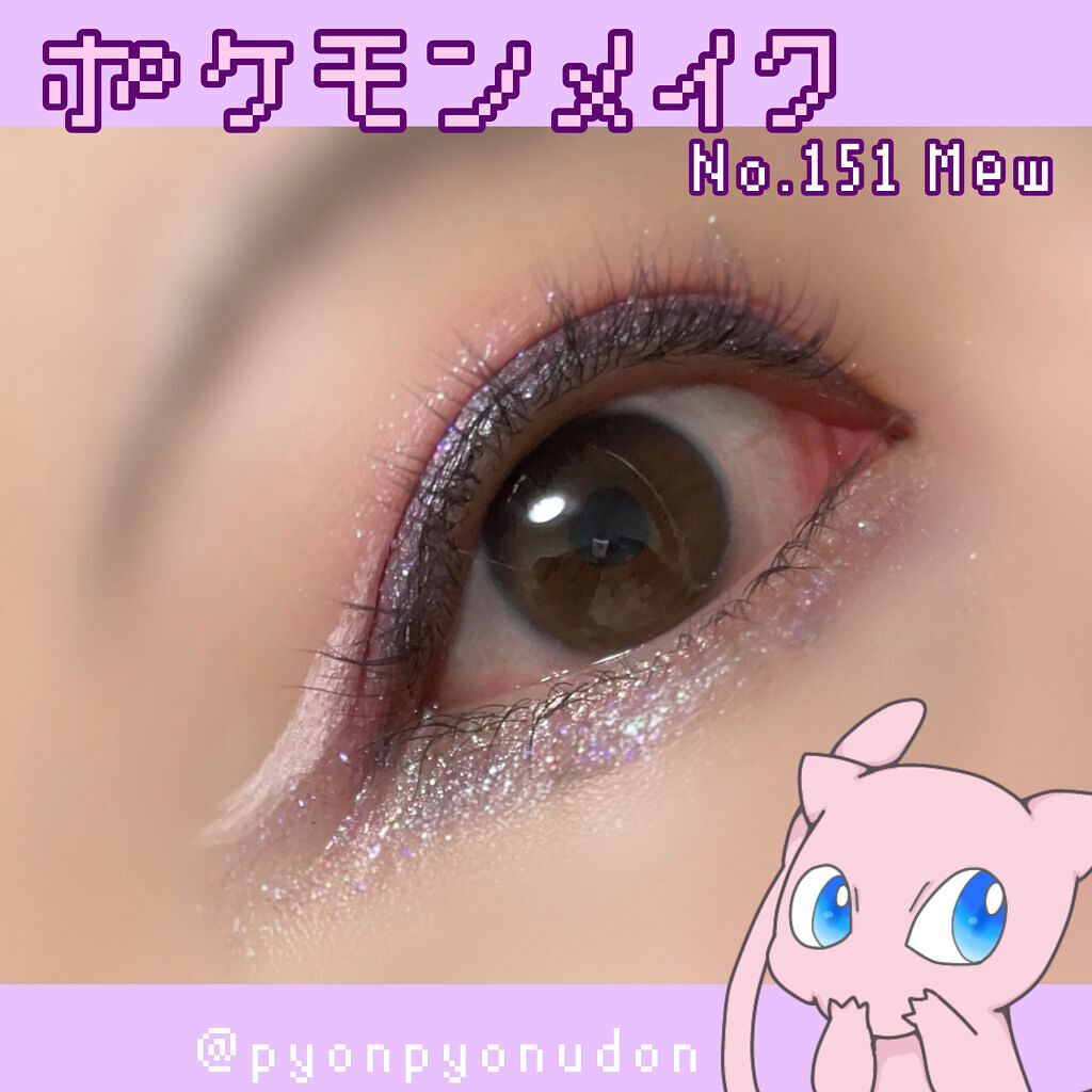 サラダdeフルーツカラーリキッドアイライナーWP/FLORTTE/リキッドアイライナーを使ったクチコミ（1枚目）