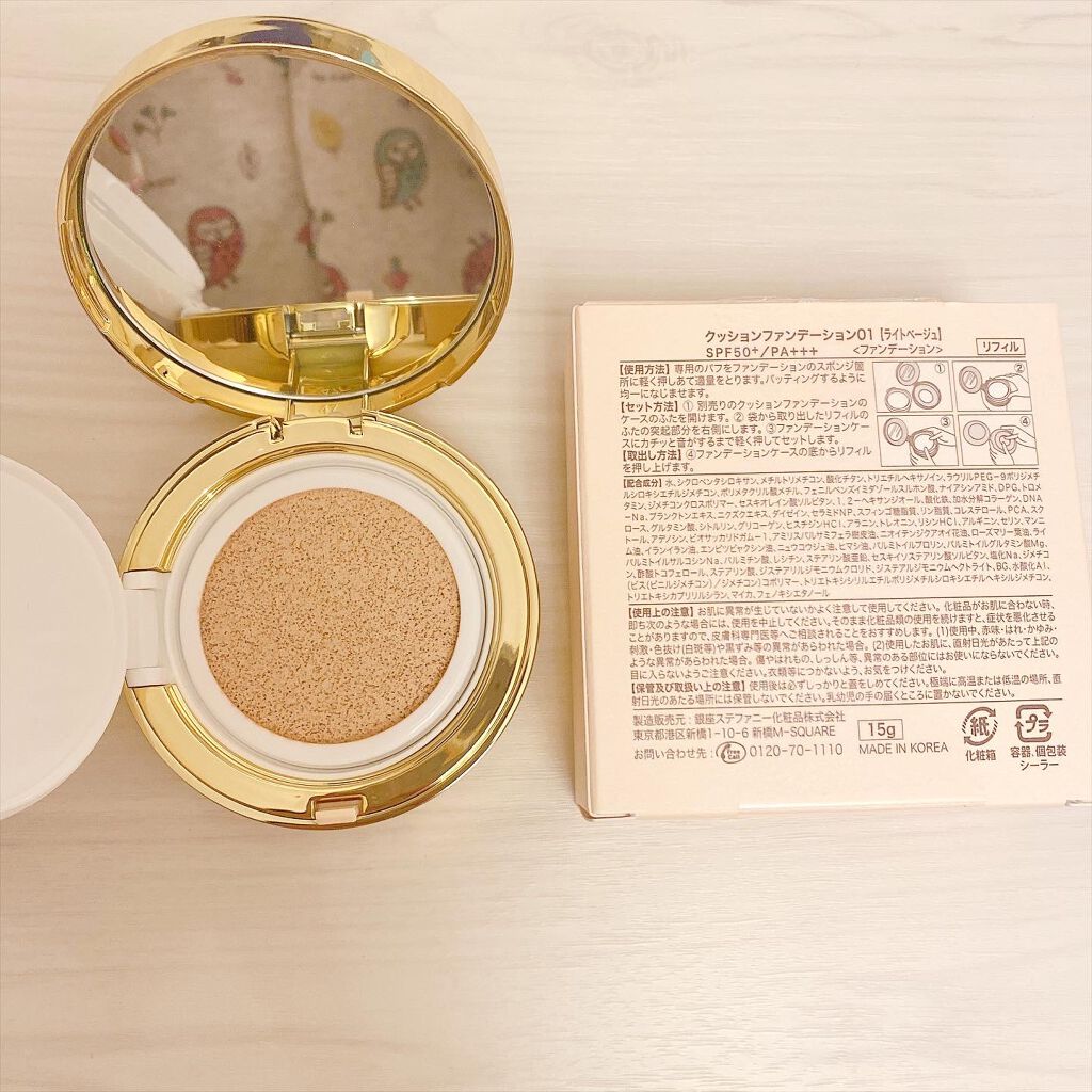 PURE'D100 PERFECTION クッションファンデ/ステファニー/クッションファンデーションを使ったクチコミ（3枚目）