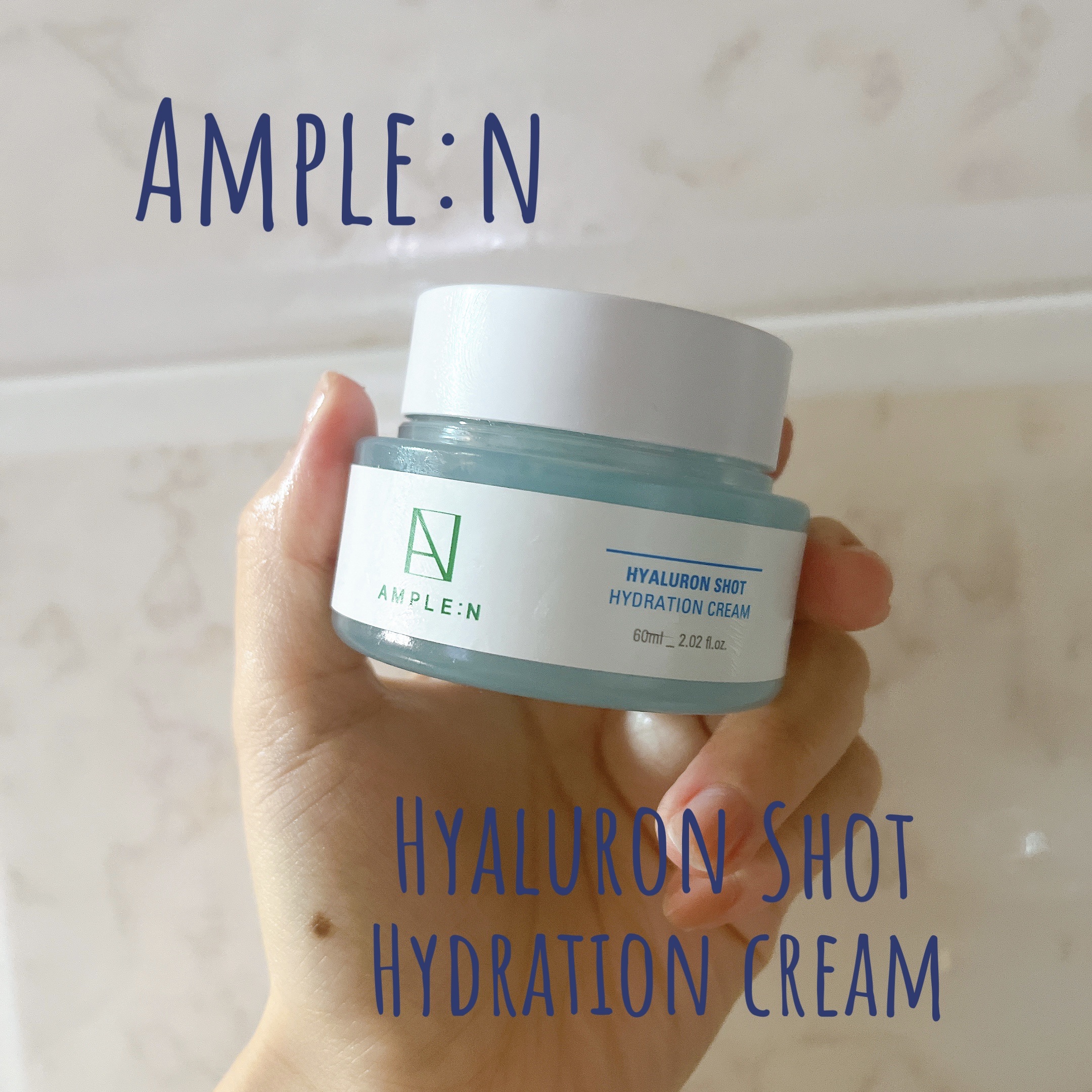 ヒアルロン水分クリーム/AMPLE:N/フェイスクリームを使ったクチコミ（1枚目）