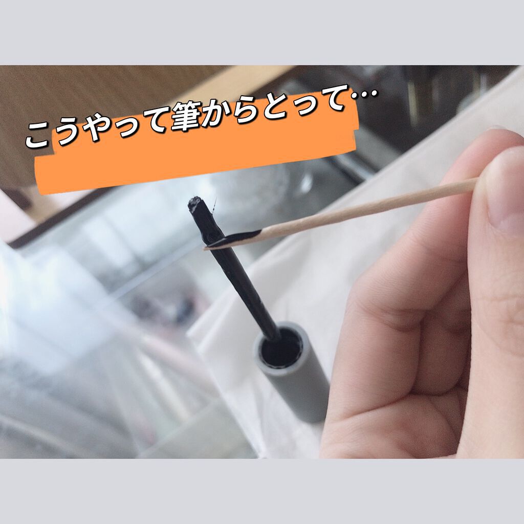 を使ったクチコミ（3枚目）