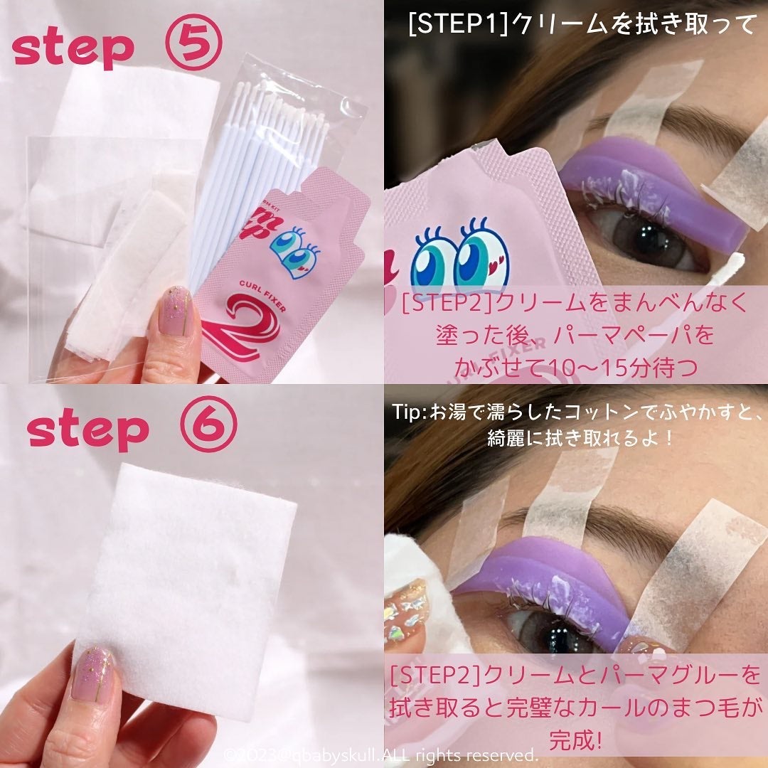 パーマイットアップアイラッシュパーマキット/Loingz/その他キットセットを使ったクチコミ(6枚目)