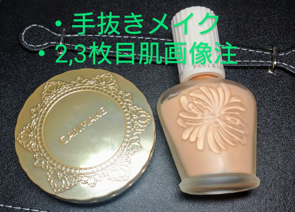 【旧品】マシュマロフィニッシュパウダー/キャンメイク/プレストパウダーを使ったクチコミ（1枚目）