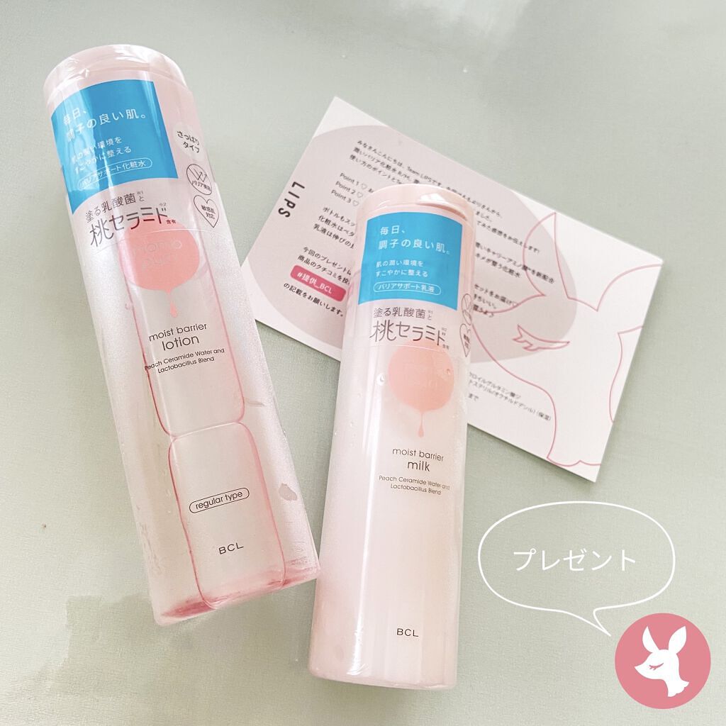 潤いバリア化粧水/ももぷり/化粧水を使ったクチコミ（1枚目）